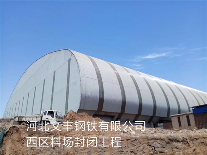 涟源网架钢结构工程有限公司